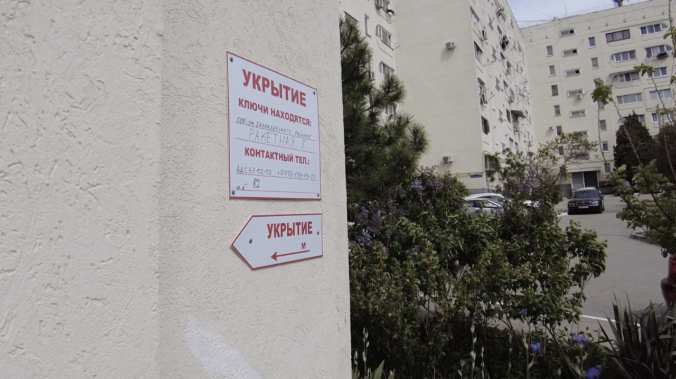 Меры безопасности во время атак ВСУ: это важно знать!