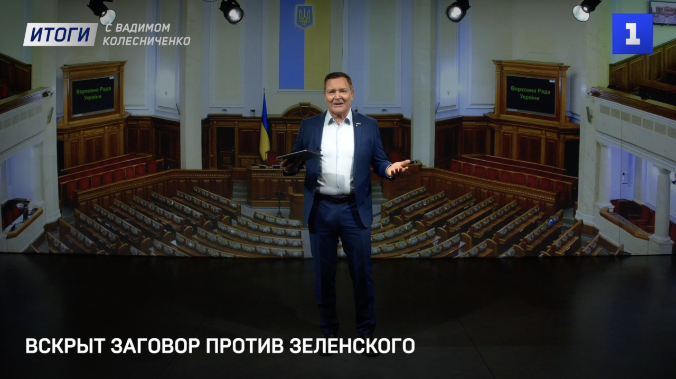 План США по Ирану сорван | Зеленский пытается подкупить Трампа | США начали перезагрузку мира