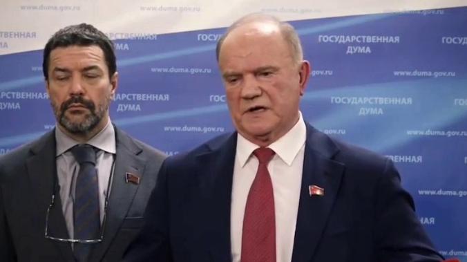 Зюганов обвинил Володина в травле Рашкина