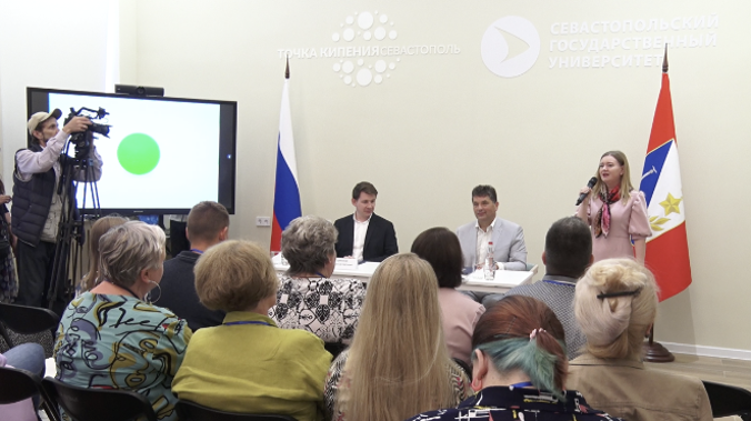 В Севастополе открылась городская Точка кипения
