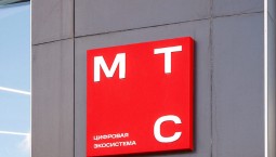 МТС вернёт тарифы на уровень весны 2024 года