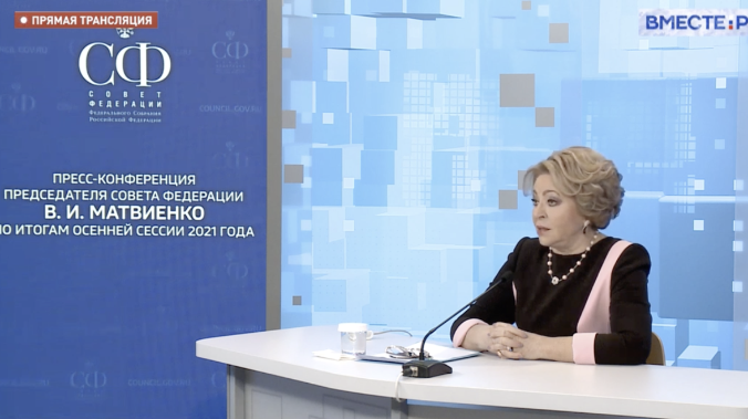 Матвиенко: привить нужно 100% россиян