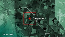 Армия России установила контроль над селом Озёрное