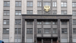 Подписан закон о легализации криптовалют в России