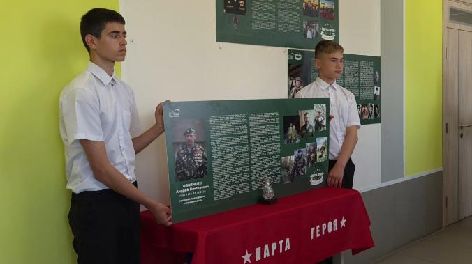 «Парту Героя» Овсянкина открыли в севастопольской школе № 41