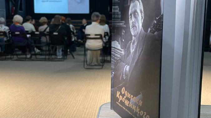 В Севастополе издали книгу о подвиге Крошицкого