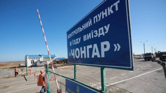 Украина откроет пункты вакцинации на границе с Крымом