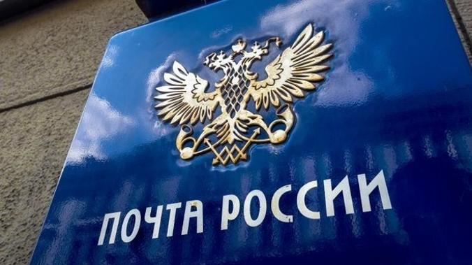 Топ-менеджер «Почты России» в СКФО стал фигурантом уголовного дела