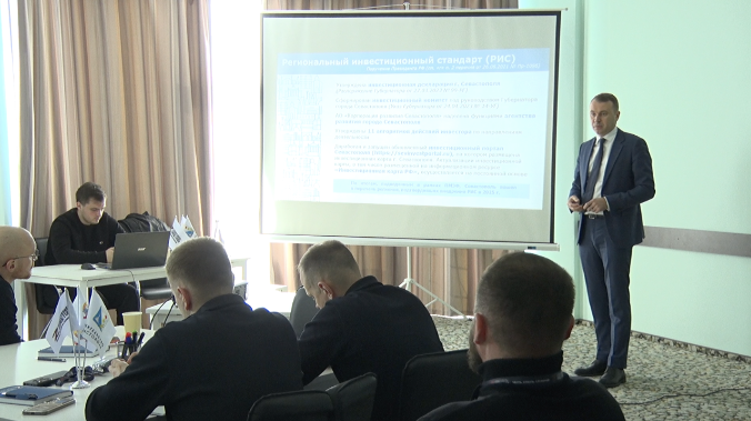 В Севастополе бойцам СВО рассказали об инвестиционной политике