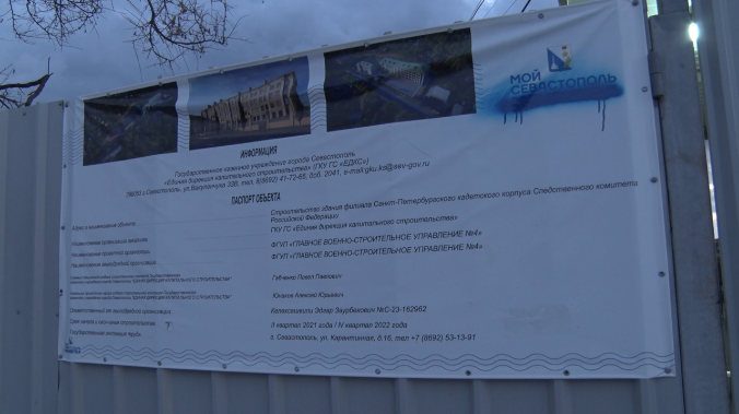 Стройку кадетского корпуса обсудили с жителями