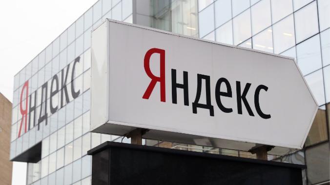 Яндекс подвергся крупнейшей в истории рунета кибератаке