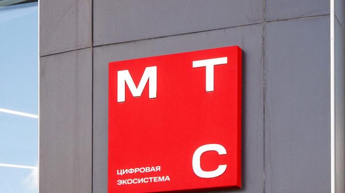 МТС вернёт тарифы на уровень весны 2024 года