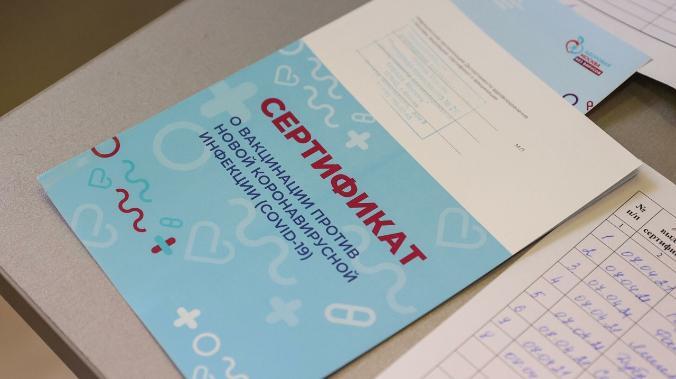 Украина не пустит привитых «Спутником» по сертификату