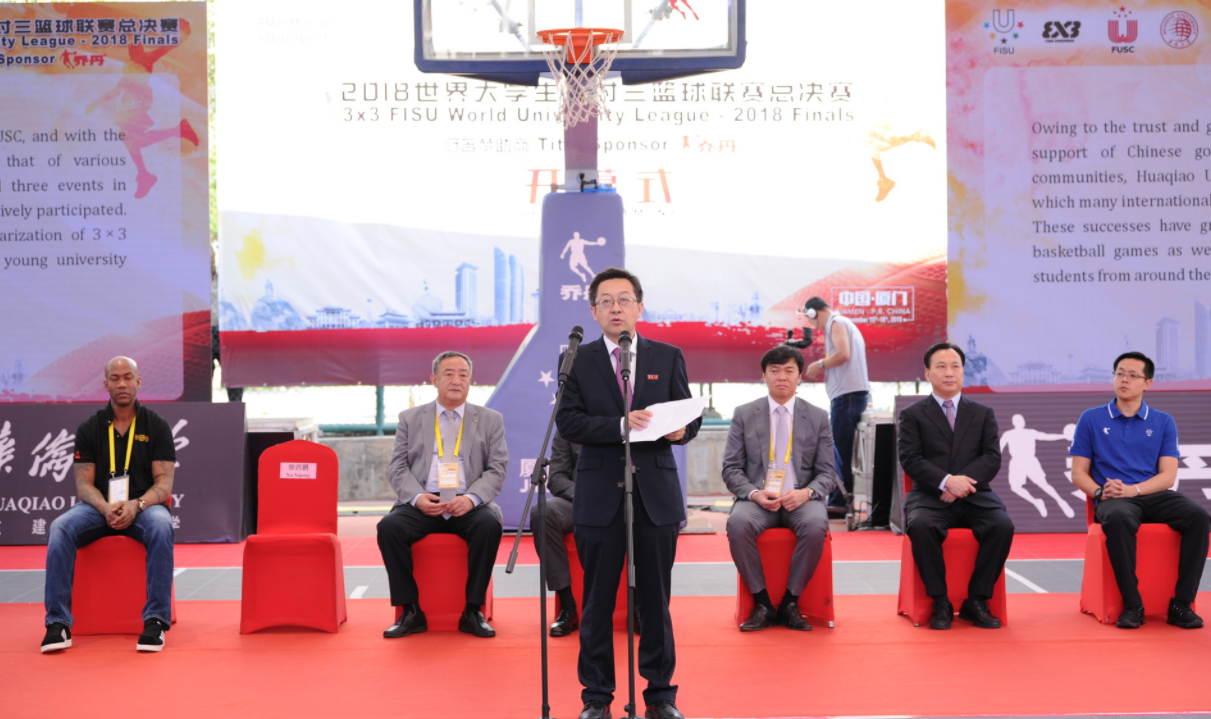 Международная федерация университетского спорта. Универсиада в Чэнду. Универсиада Чэнду 2022. Логотип Всемирных студенческих игр 2021 года в КНР. Универсиаду перенесли в Китай.