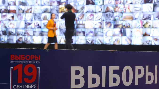 Стало известно распределение мест в новом созыве Госдумы