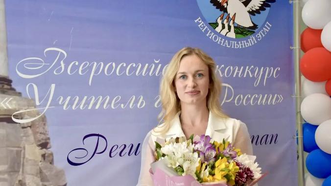   «Учителем года» в Севастополе стала Алина Андриц 