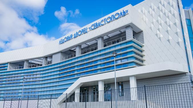 В Севастополе построен первый ледовый дворец