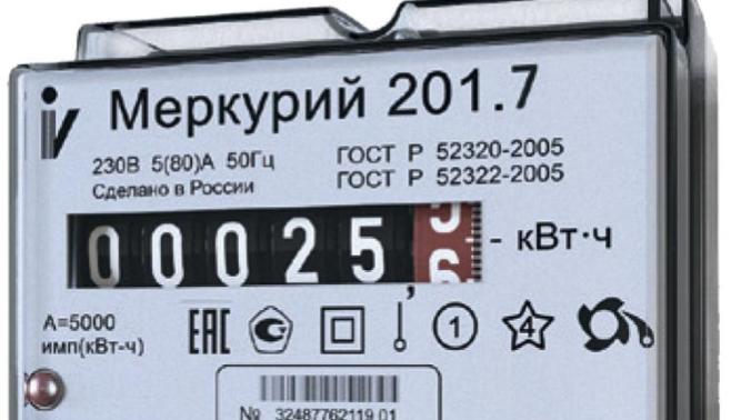 Электричество в Казахстане и России сочли самым дешевым в Европе