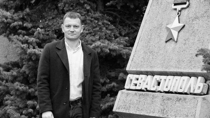 Ушёл из жизни общественник Севастополя Максим Сердюк