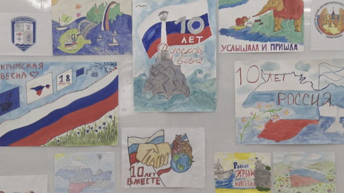 10 лет с Россией: юных севастольцев наградили за лучшие рисунки