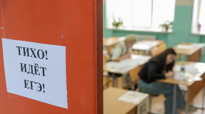 Единый госэкзамен будет начинаться не раньше 1 июня