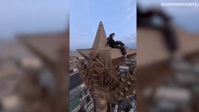  Руфер залез на звезду сталинской высотки в Москве 