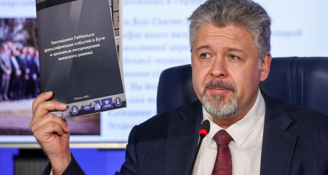 Представлен доклад о фальсификации событий в Буче 