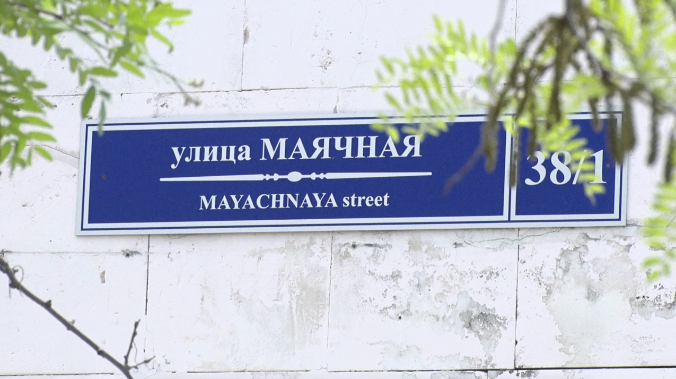 Выселением людей из дома на Маячной занялся Следком