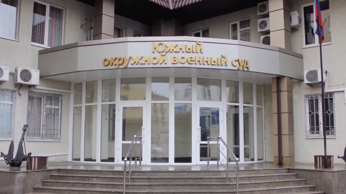 Экстремиста из Крыма осудили на 17 лет