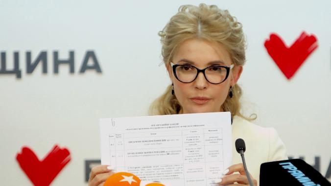 Тимошенко: Украина впервые заняла последнее место в Европе по ВВП на душу населения