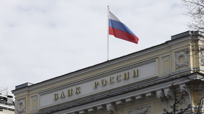 Банк России поднял ключевую ставку до 16% годовых