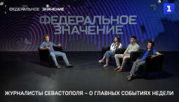 Новый проект: что будет с ЦКБ «Черноморец» и территорией возле него
