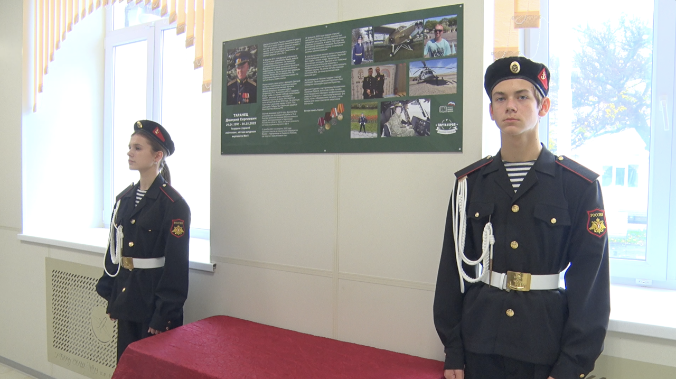 «Стенд героя» Таранца открыли в школе №13 в Каче